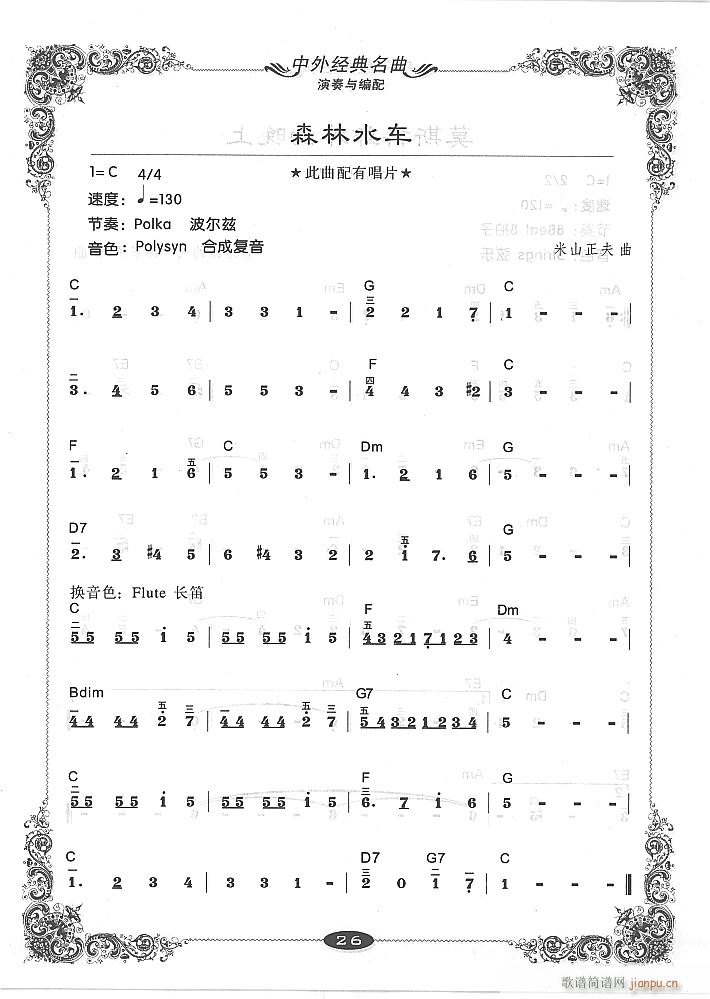 ����ˮ܇(ch��)(������V)1