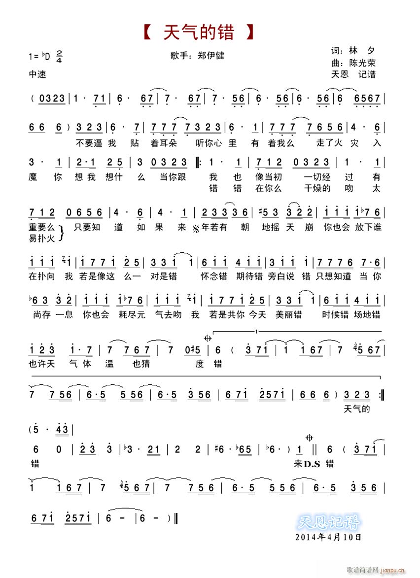 �����e(���ָ��V)1