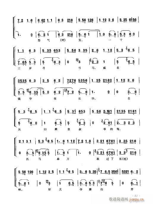 ���ٴ���ǻ���V��81-100(�������V)3