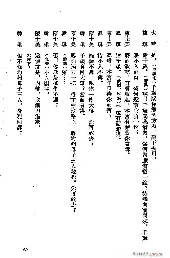 �ӱ����� ����ɏ(���ָ��V)45