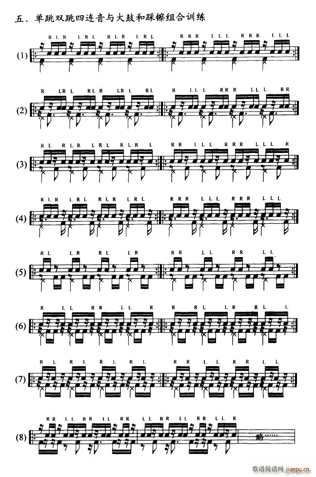 8�l���ӹĆ����p�����B���c��ĺͲ���(ʮ�ּ�����)1