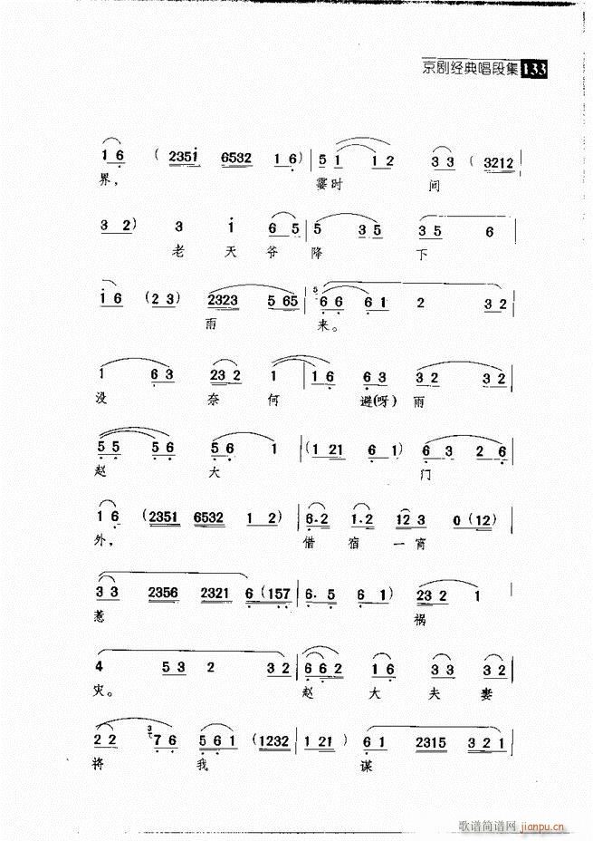 ������� ������(j��ng)�䳪�μ�121 180(�������V)12