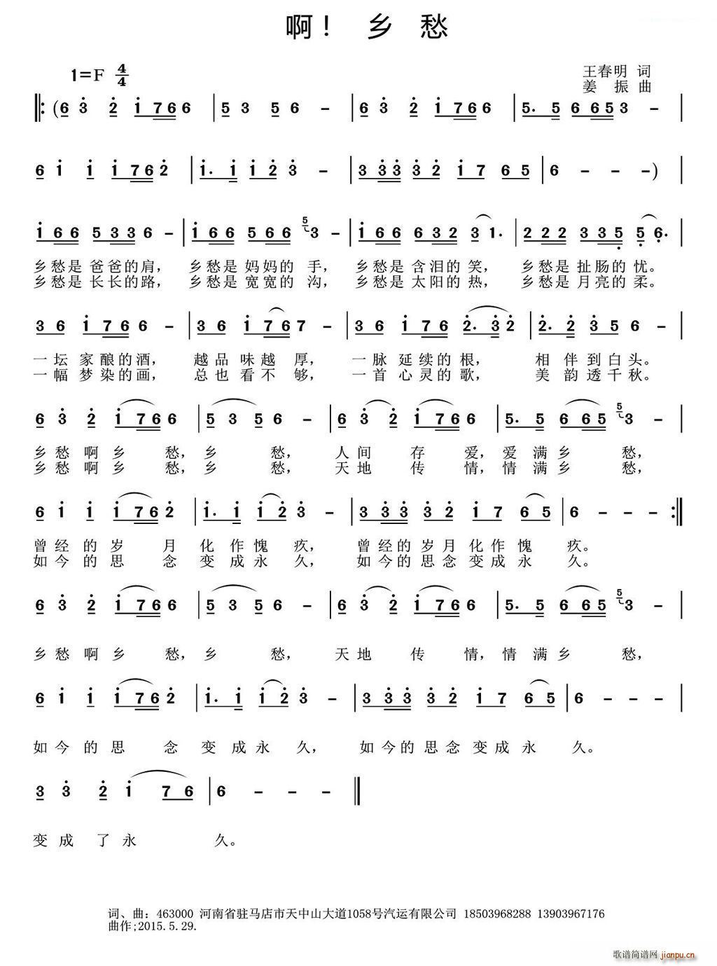 �� �l��(���ָ��V)1