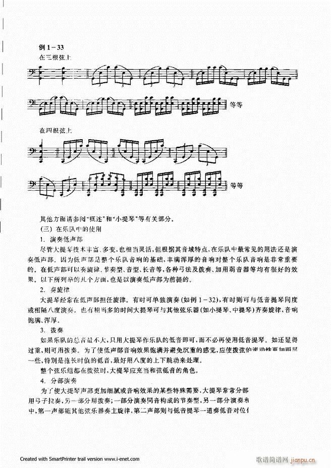 ���� Ŀ�ǰ�� 1 60(ʮ�ּ�����)34