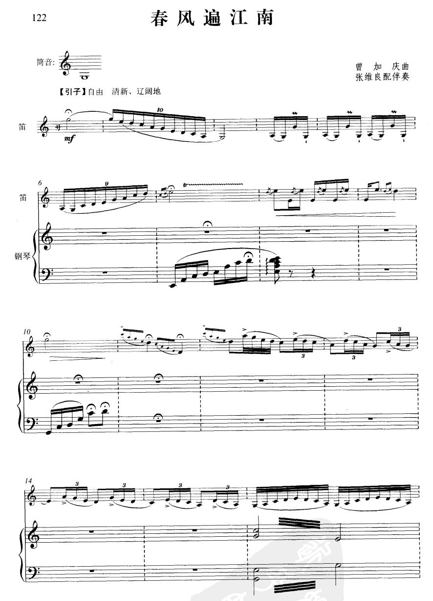 ���L(f��ng)�齭��(�Ѻ��V)1