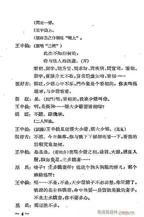 ���Ǹ���(���ָ��V)6