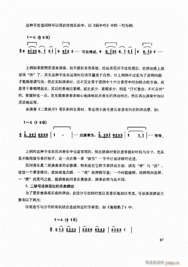 ���������c����������ʾ61 120(�����V)27