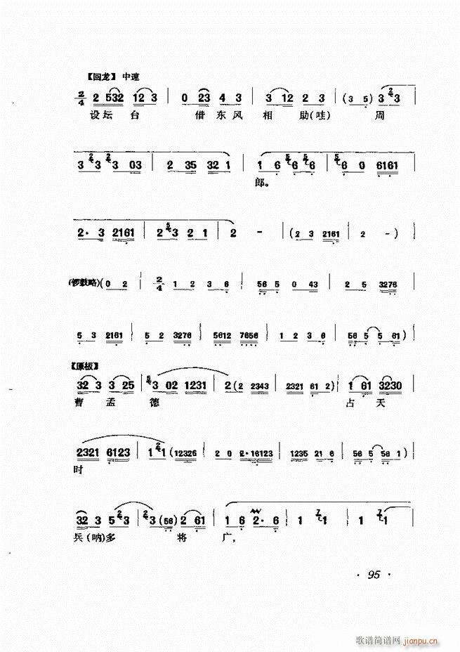 �R�B����ǻ�x�� 61 120(�������V)35