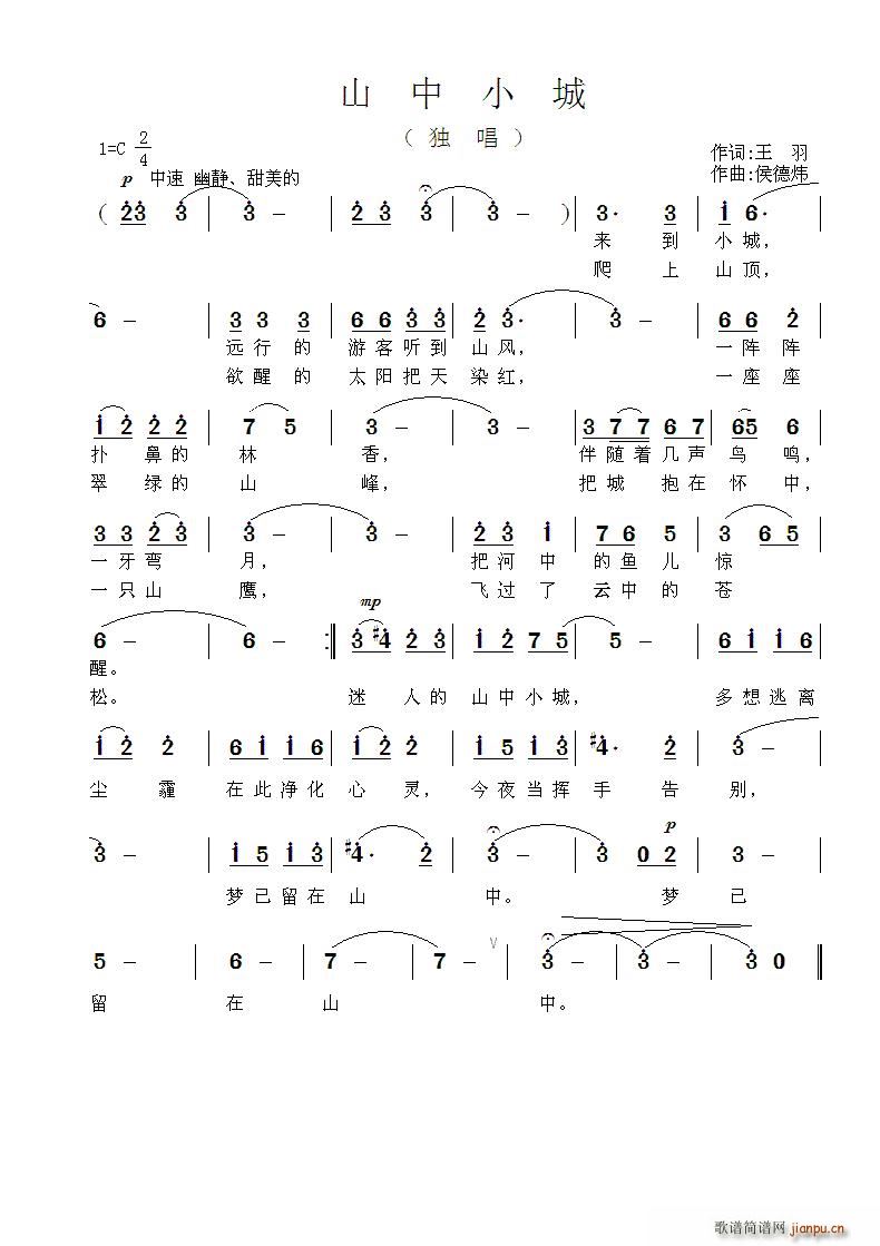 ɽ��С��(���ָ��V)1