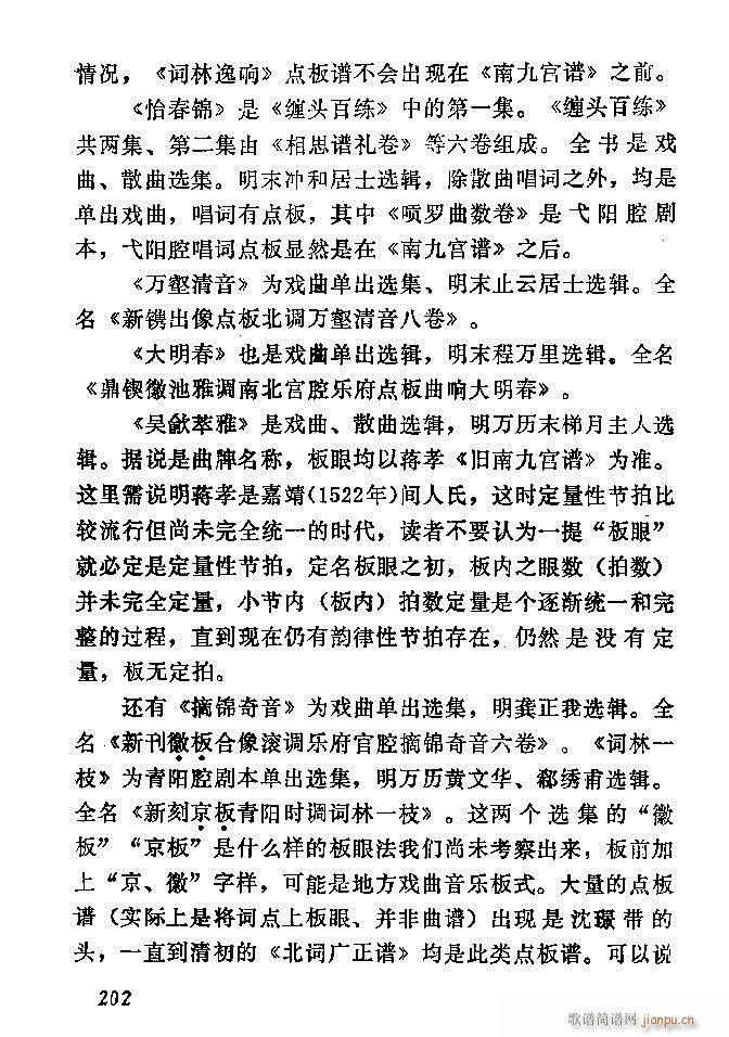 �Ї�����(l�� )���ķ� 181 240(ʮ�ּ�����)22