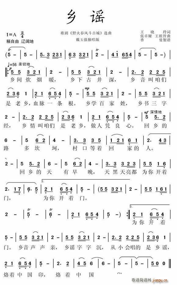 �l�u(���ָ��V)1