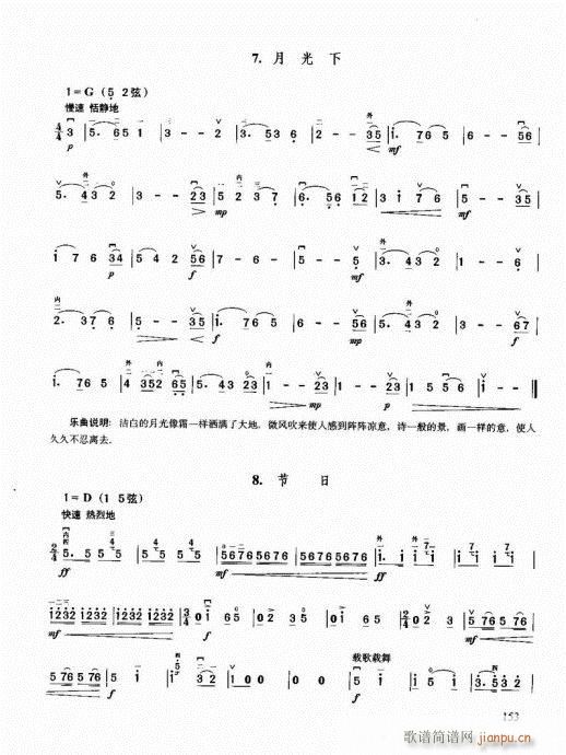 �������޽̳�141-160(�����V)13