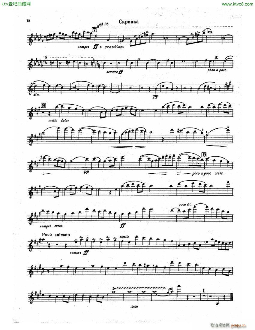 Franck Vn Sonata(����V)10