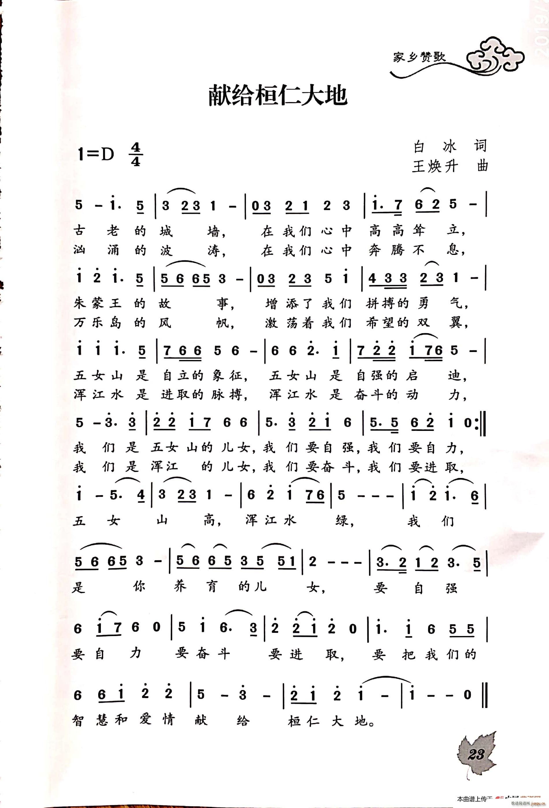 �I�o���ʴ��(���ָ��V)1