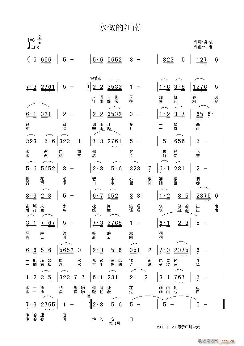 ˮ���Ľ��� �Ї�����(l�� )��������������(ʮ�ּ�����)1