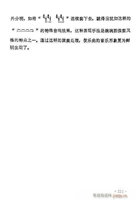 �W(xu��)����201-221(�����V)21