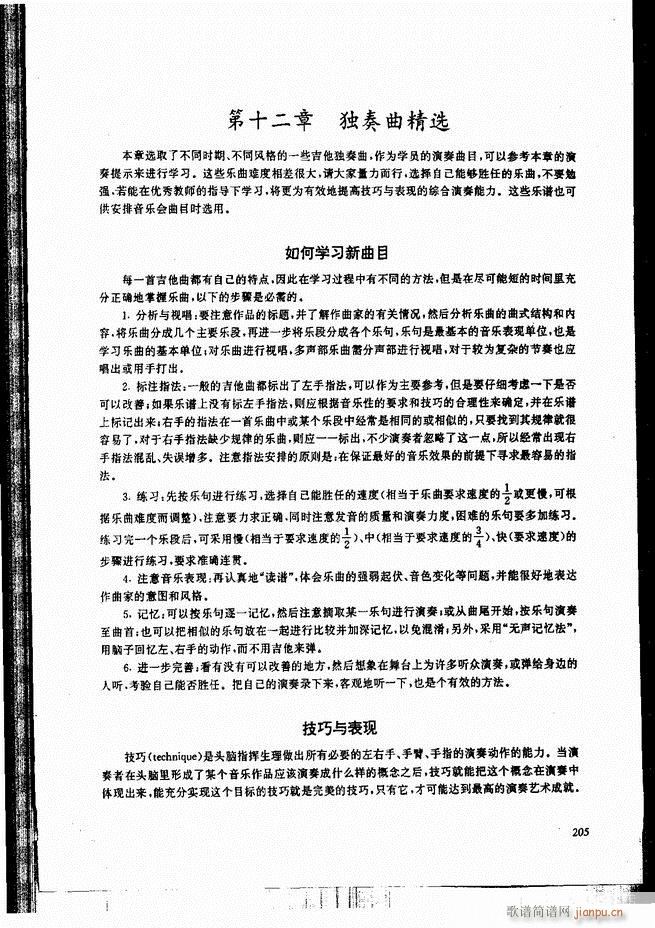 �ŵ伪������̳�181 240(�����V)25