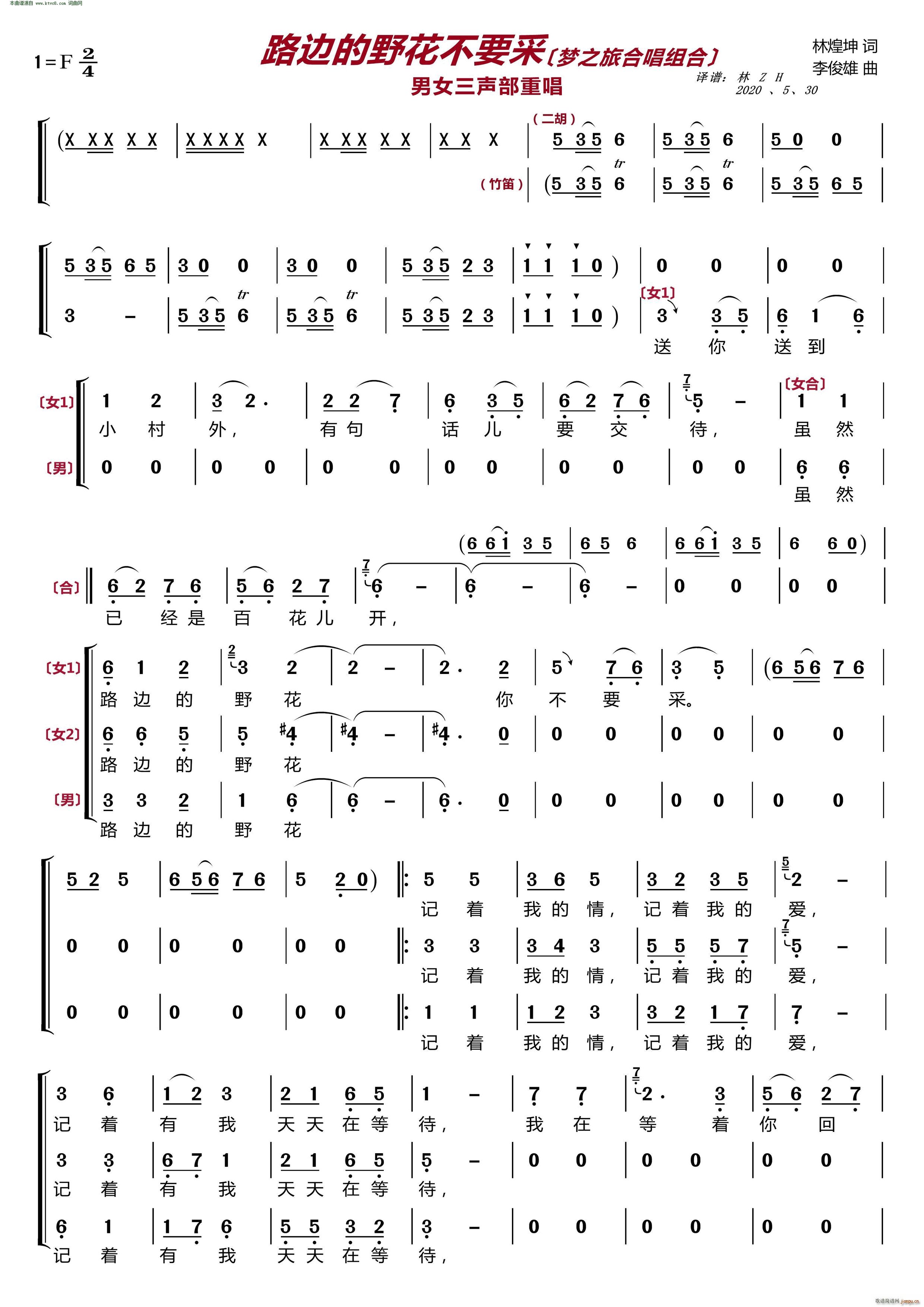 ·߅��Ұ���㲻Ҫ�� ����(m��ng)֮�úϳ��M�ϡ� ��Ů�����س�(�ϳ��V)1