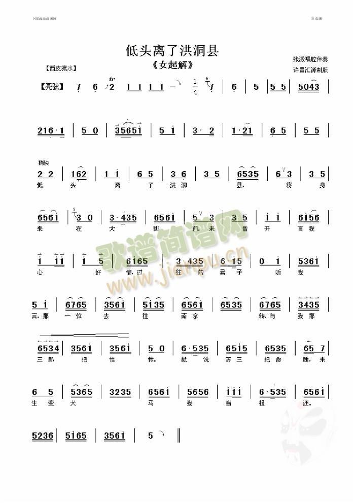 ���^�x�˺鶴�h(���ָ��V)1