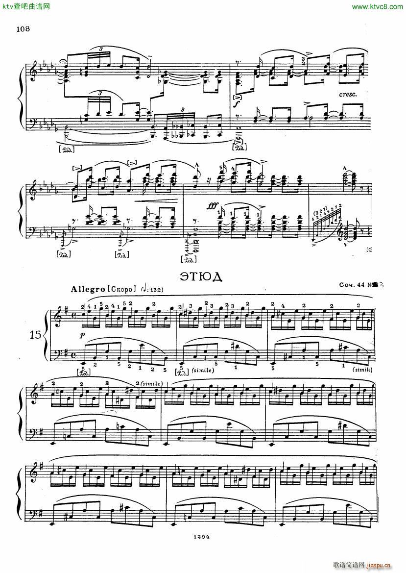 blumenfeld etude op44 3(����V)1