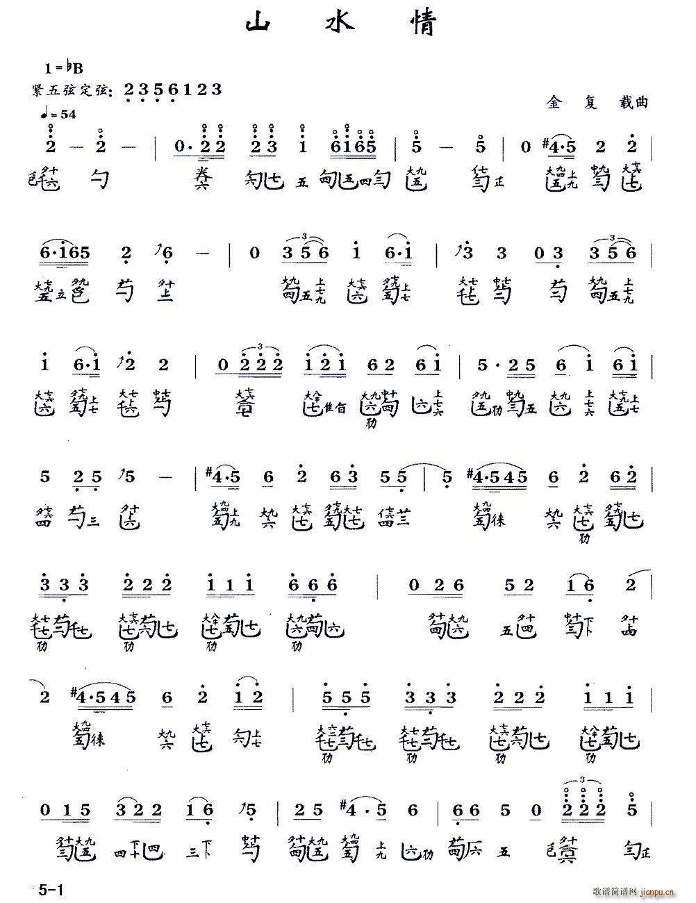 ɽˮ�� �����V �p���V(�Ź~�P���V)1