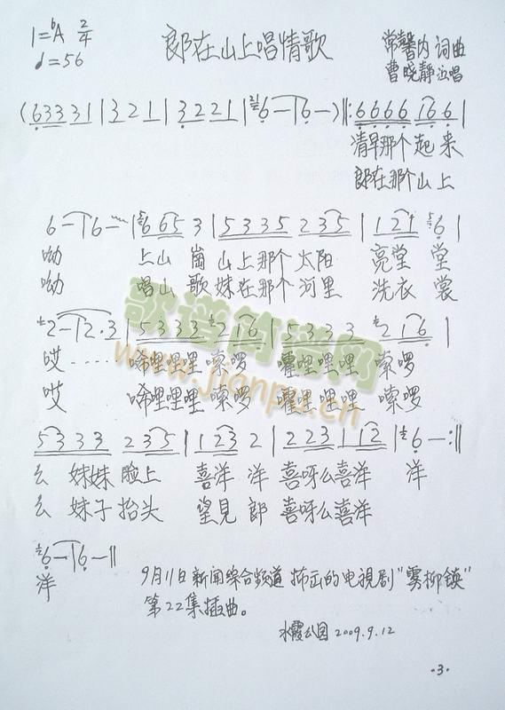 ����ɽ�ϳ����(���ָ��V)1