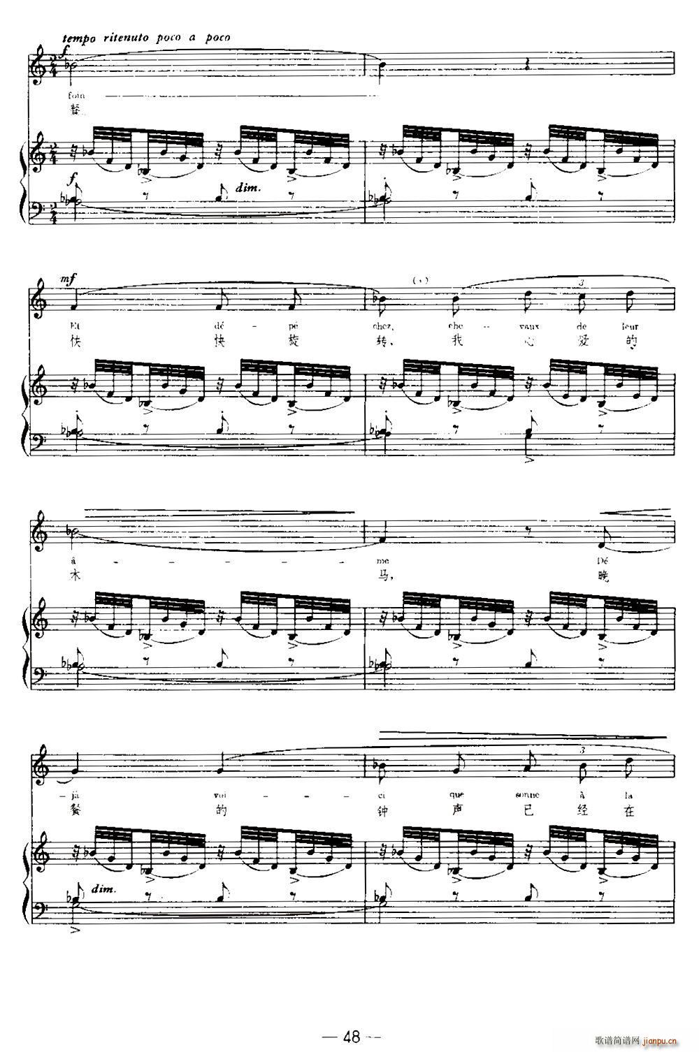 �� ľ�R Chevaux de Bois �����Č���(ʮ�ּ�����)7