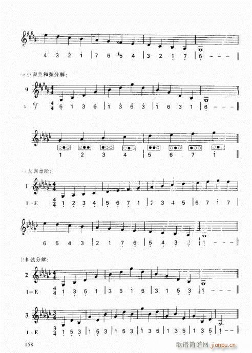 ���ҌW(xu��)С̖141-160(ʮ�ּ�����)18