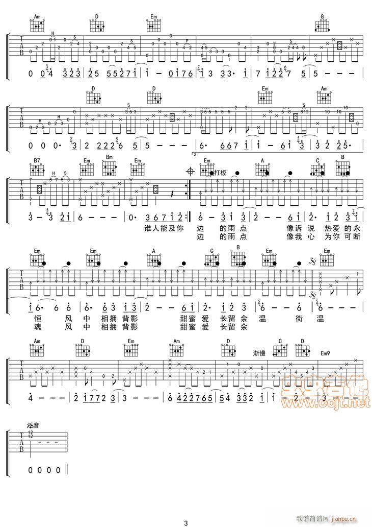 ������������ ����(���ָ��V)3