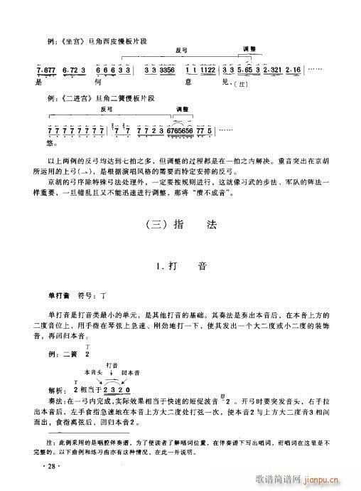 ����������(sh��)�ý̳�21-40(ʮ�ּ�����)8