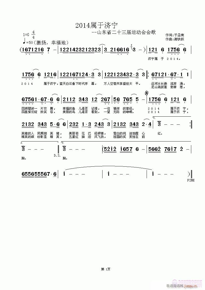 2014���ڝ���(���ָ��V)1