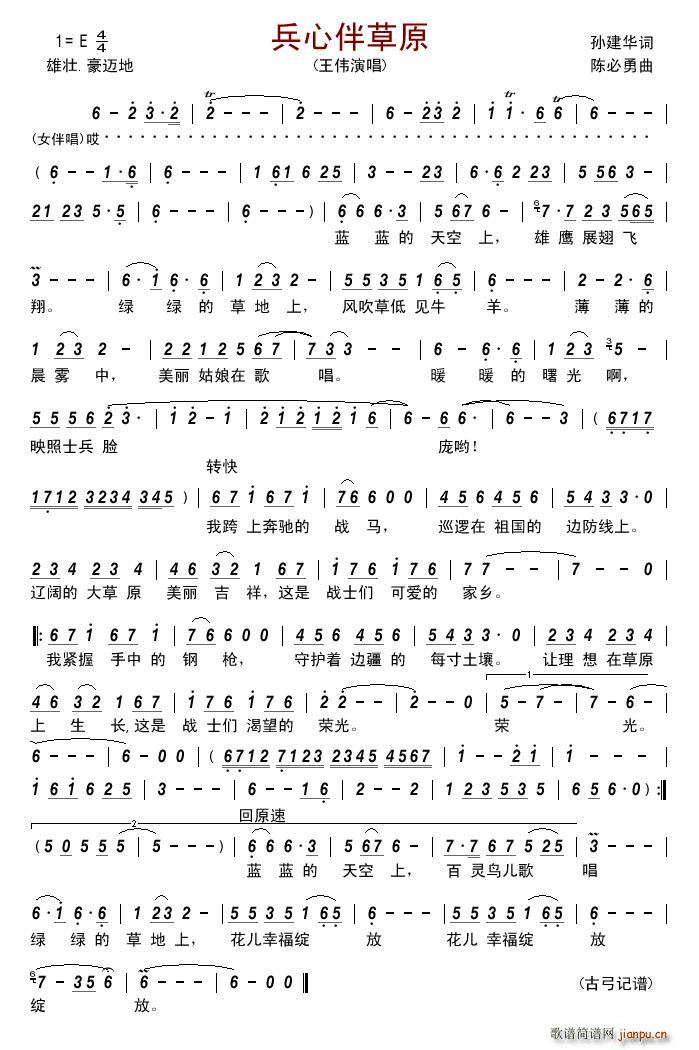 ���İ��ԭ(���ָ��V)1