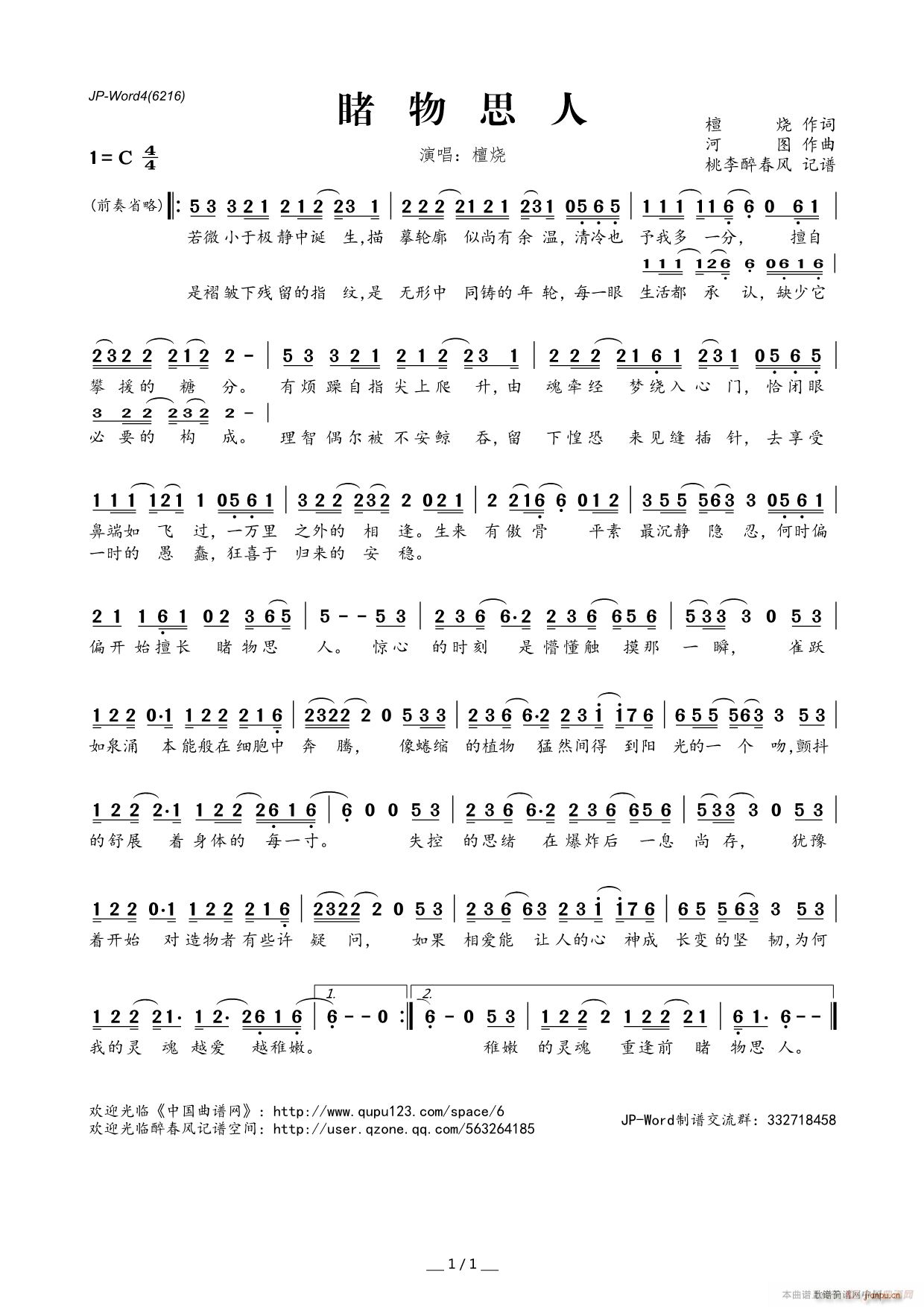 ����˼��(���ָ��V)1