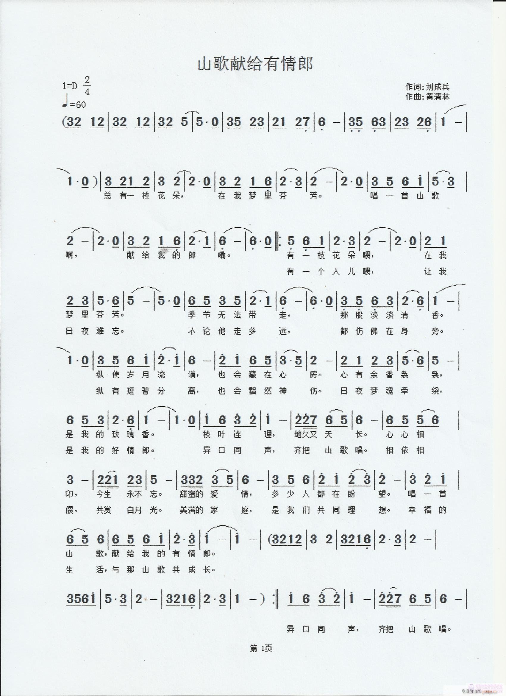 ɽ��I�o������(���ָ��V)1