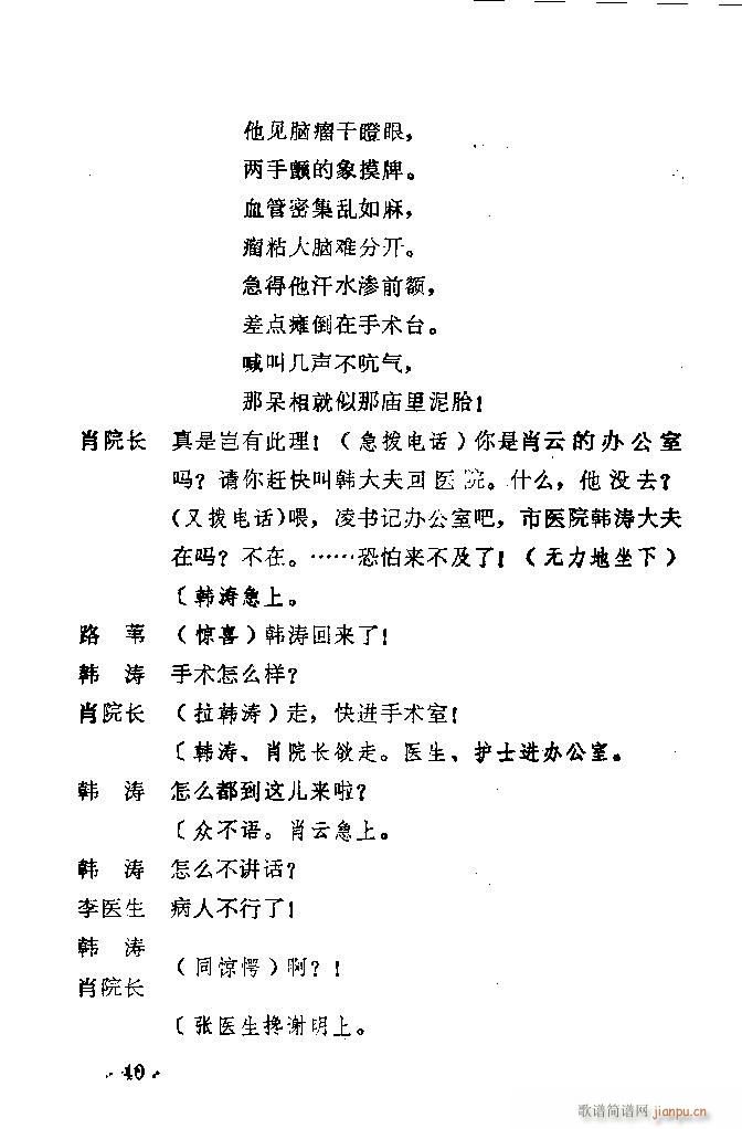 ԥ�� ������(ԥ�����V)41