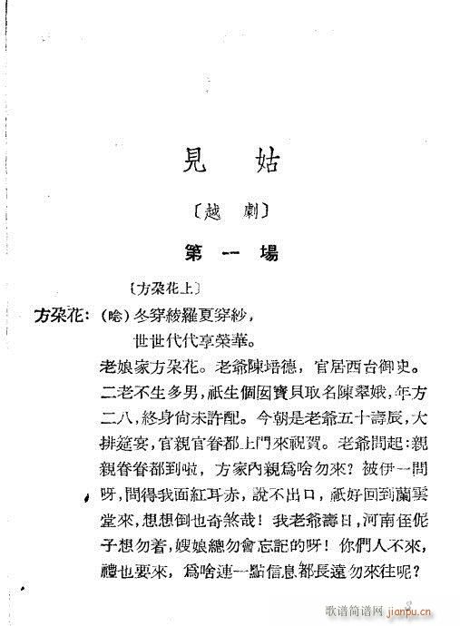 Ҋ(ji��n)��(Խ�����V)3