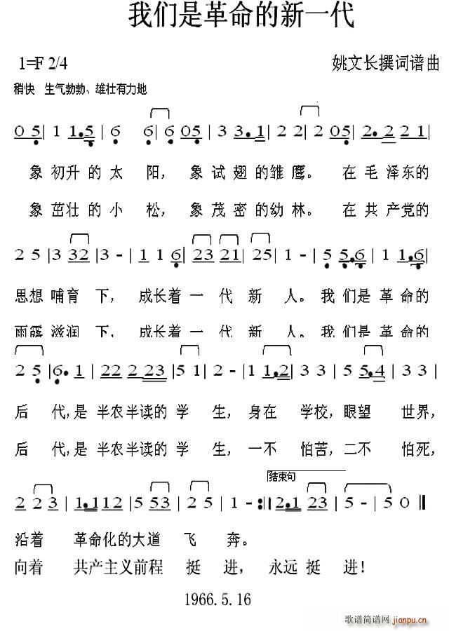 �҂��Ǹ�������һ��(���ָ��V)1