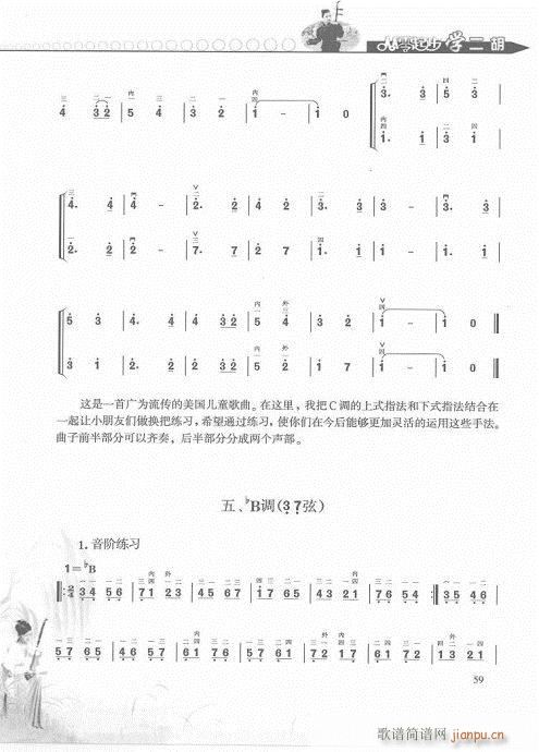 �����𲽌W(xu��)�����p�����T(m��n)41-60(�����V)19