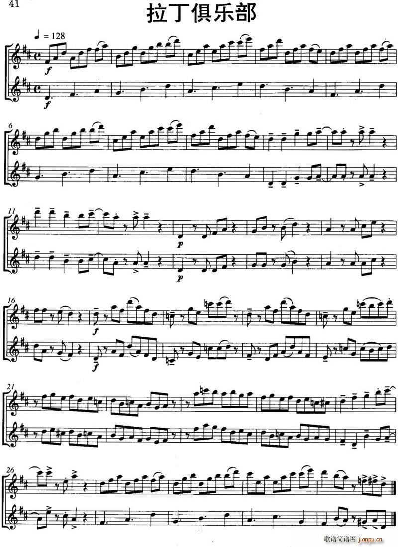 �����㘷(l�� )�� Latin Club ������(���V)1