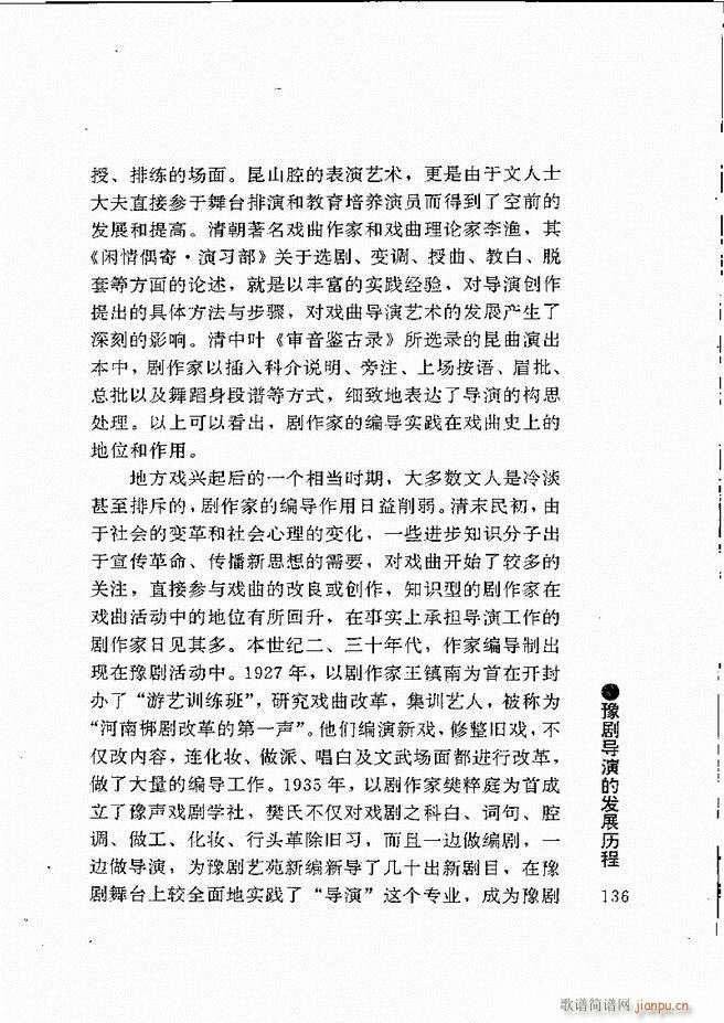 ԥ���팧��ˇ�g(sh��)121 180(ԥ�����V)16