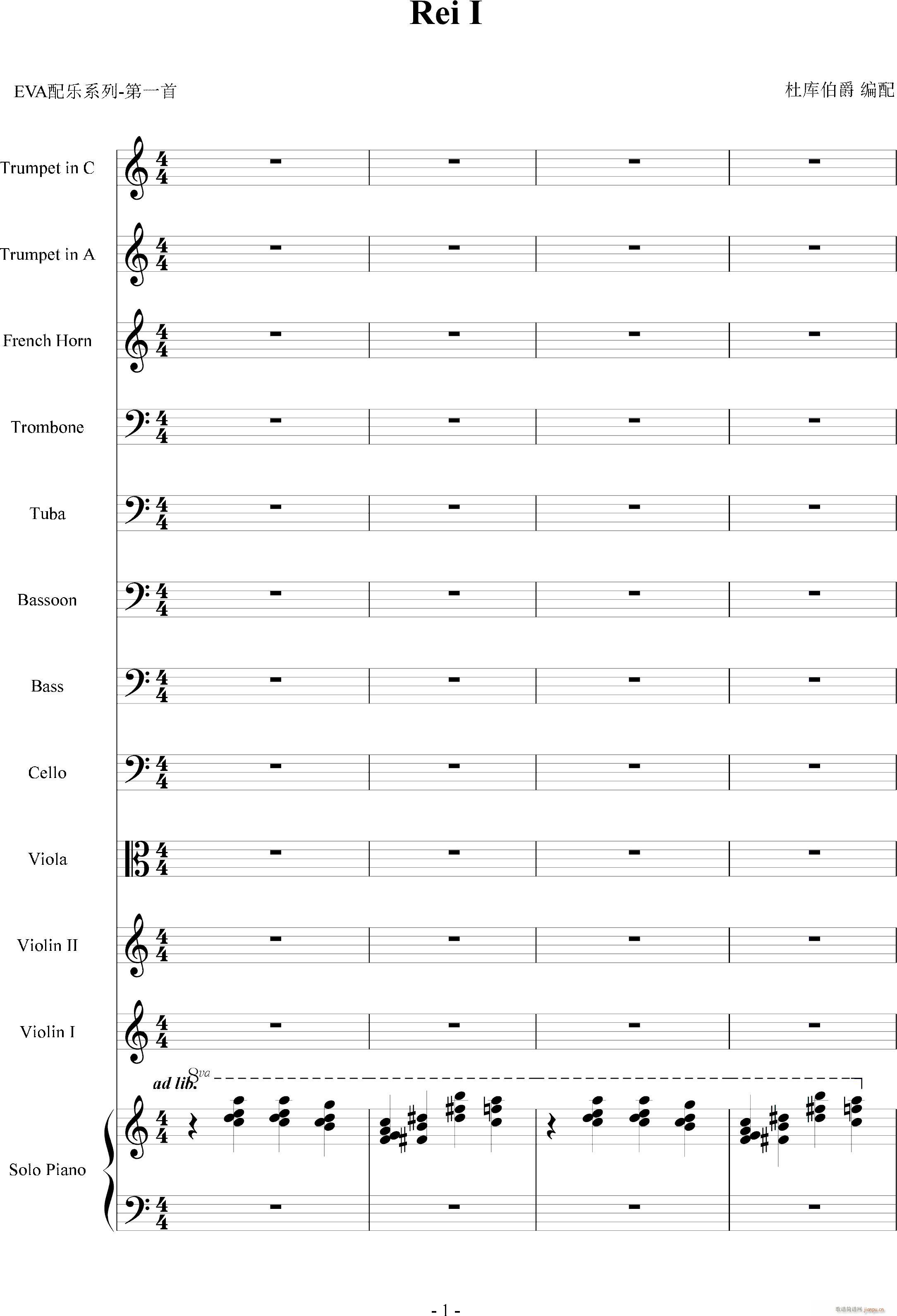 Rei I(����V)1