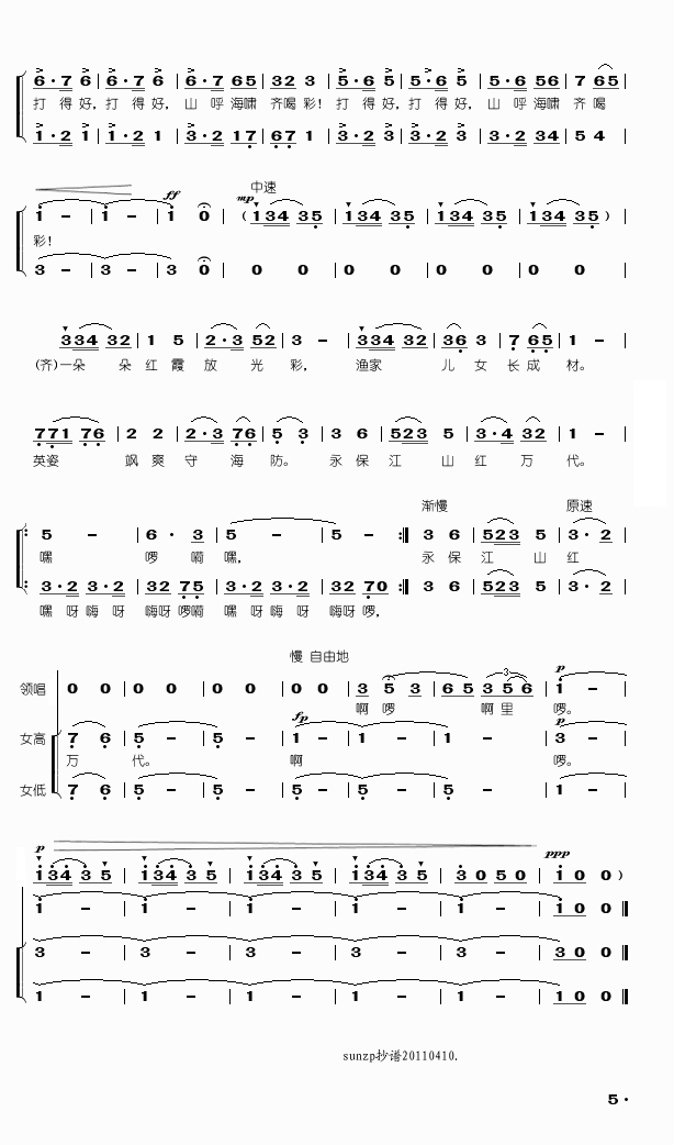 ʮ���ô��(���ָ��V)5