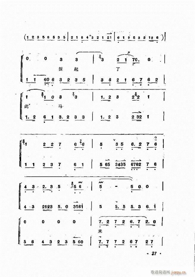 �ɭ��ǻ�� ǰ��Ŀ� 1 60(�������V)38