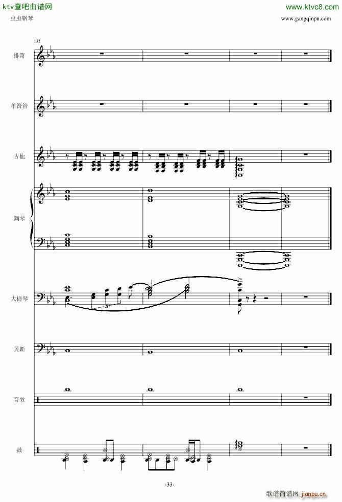 �Ԥ�܇(ch��) �������V(����V)33