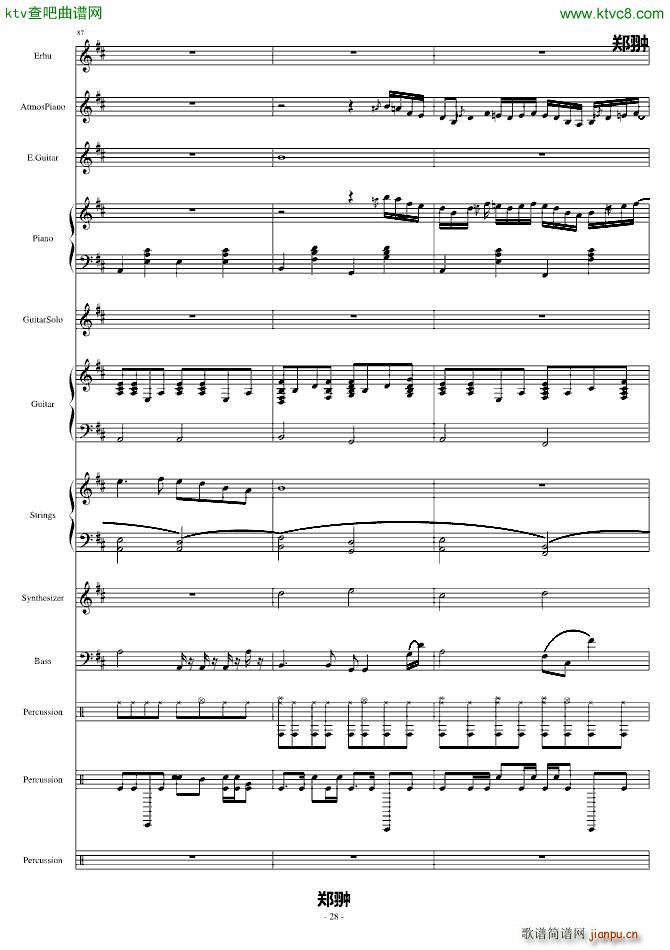 ���ŵı�Ӱ(����V)28