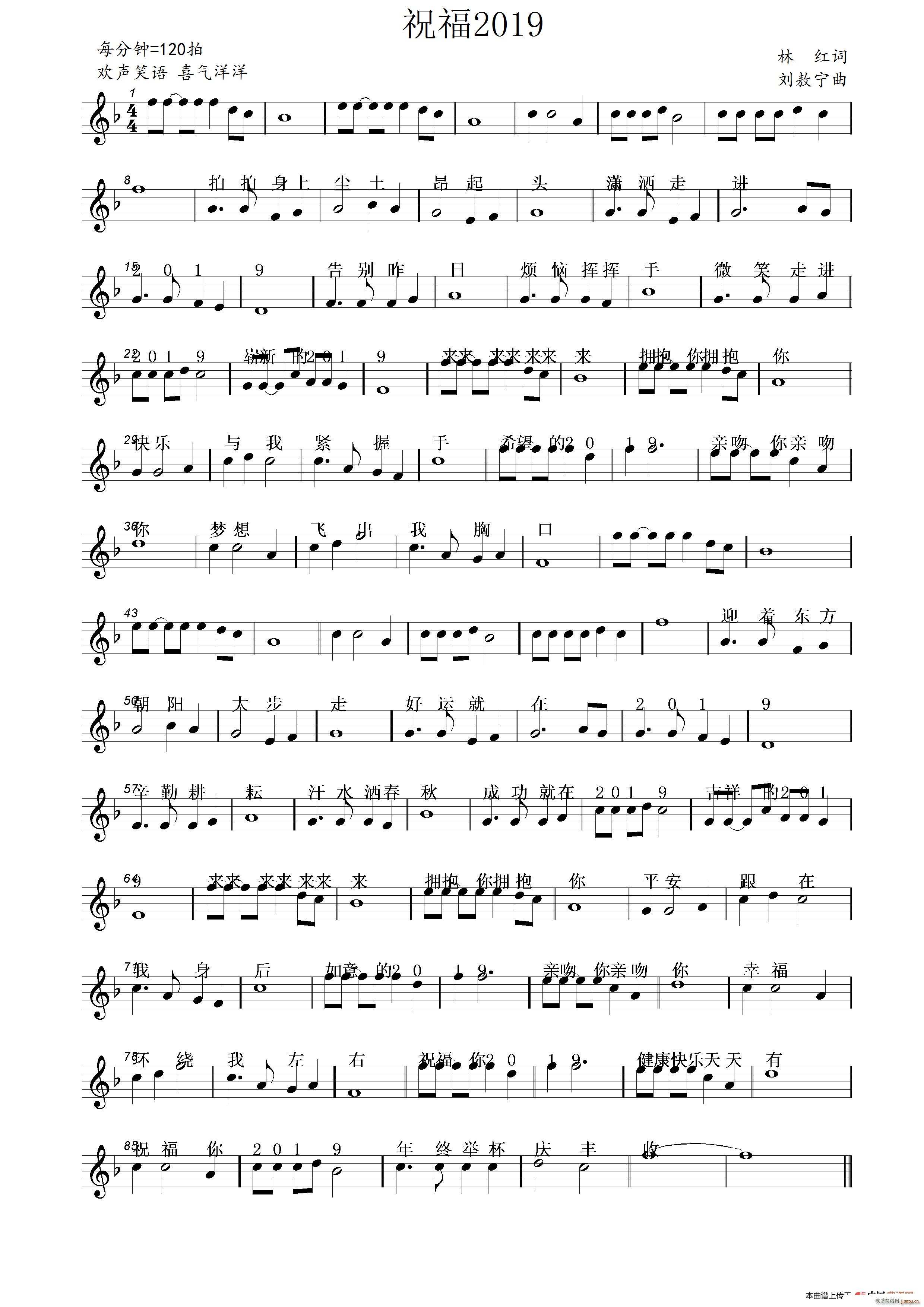 ף��2019(���ָ��V)1