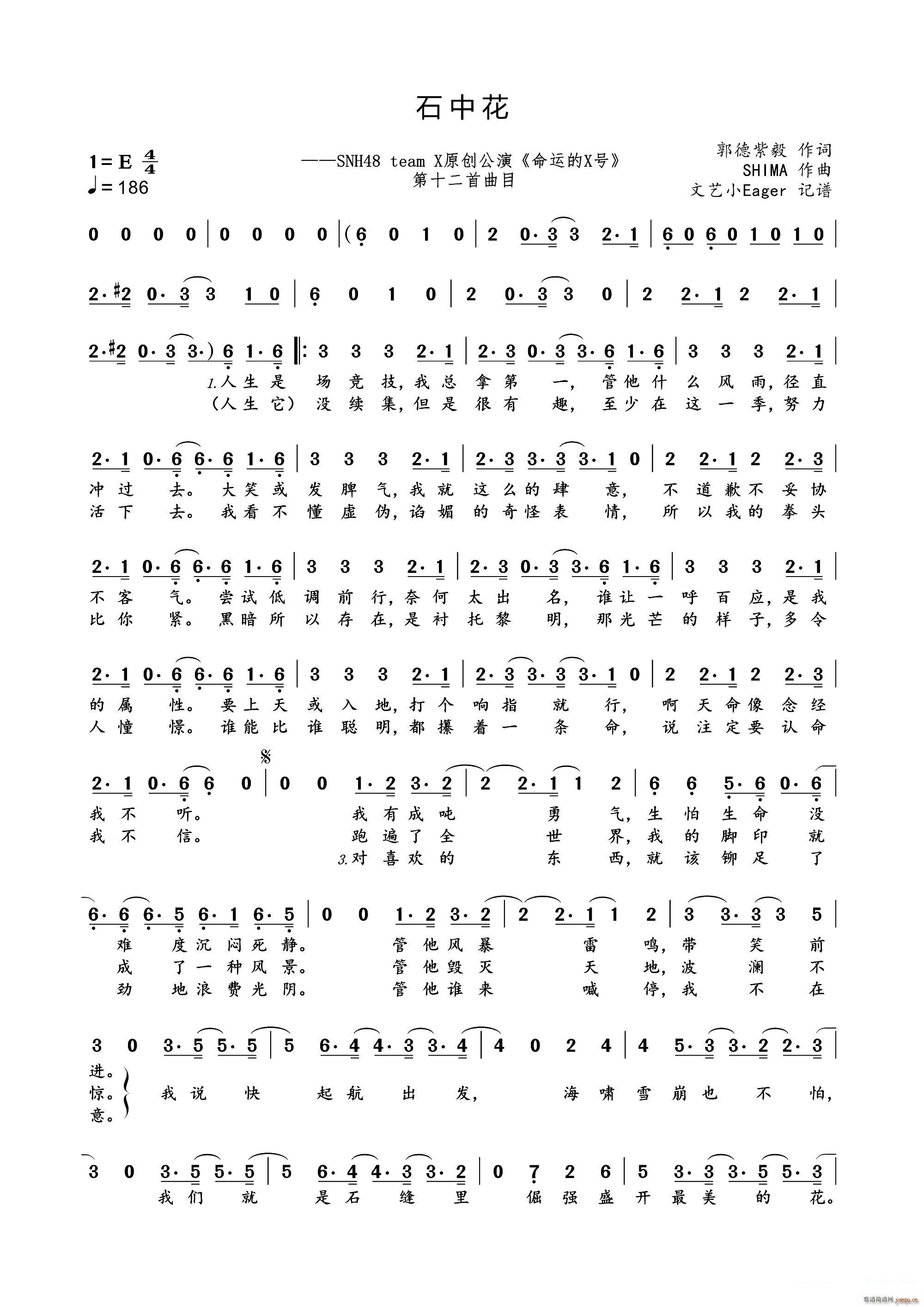 ʯ�л�(���ָ��V)1