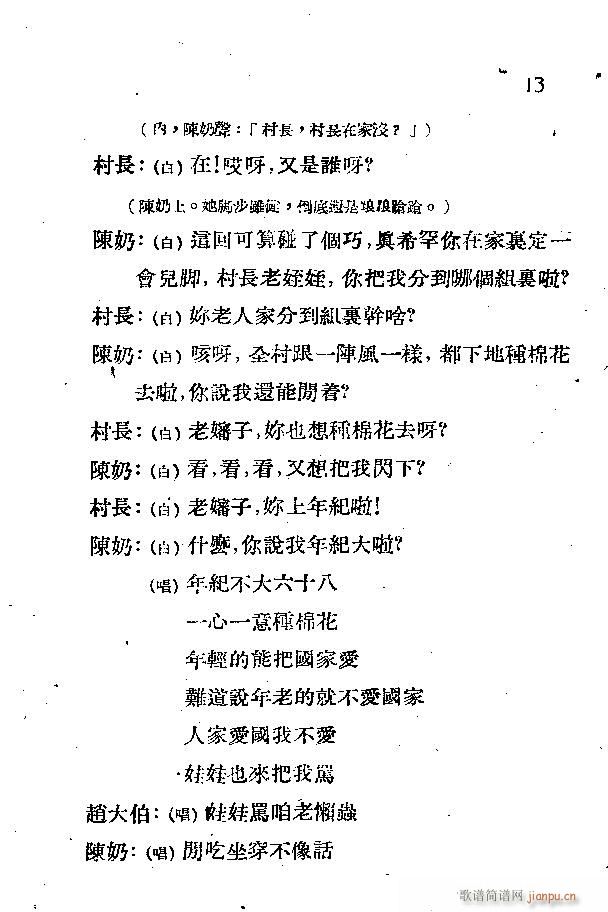 ���_(k��i)�M(m��n)ɽ�^(���ָ��V)13