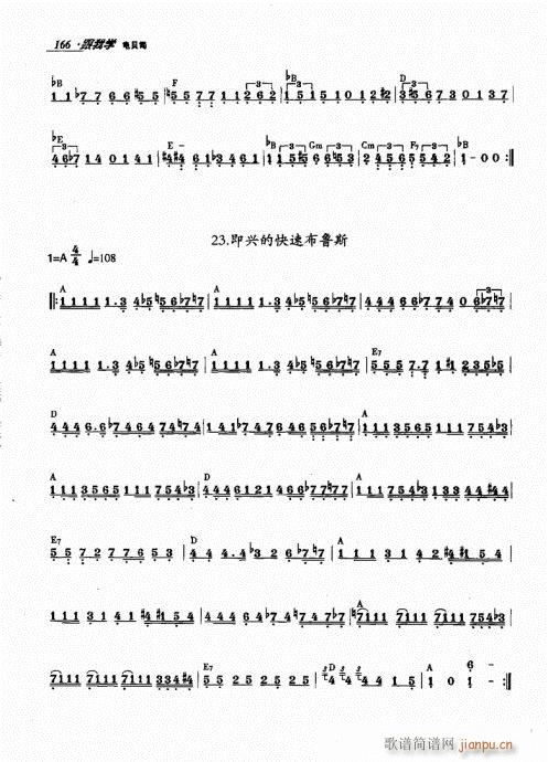 ���ҌW(xu��)�ؐ˾161-180(ʮ�ּ�����)6