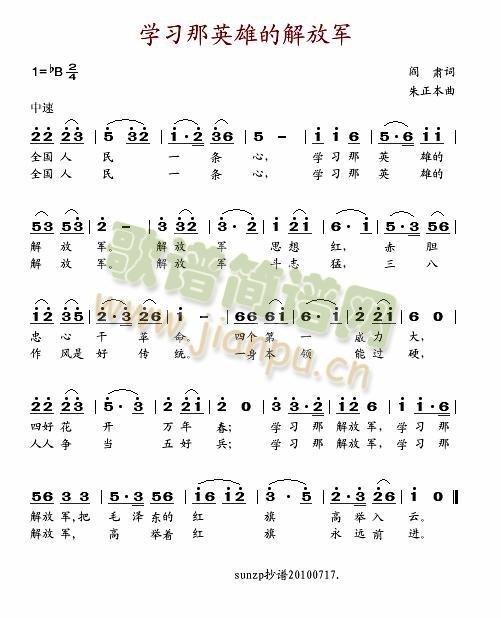 �W(xu��)����Ӣ�۵Ľ��܊(���ָ��V)1